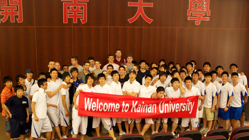 Đại học Khai Nam KNU Kainan University